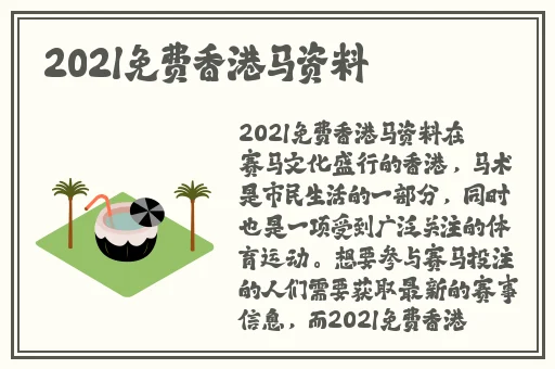 窝囊兄弟一区二区三区