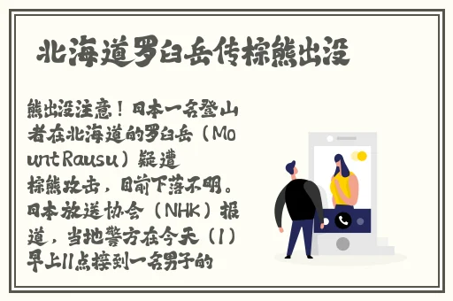 911吃瓜中心