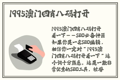 亚洲精品饰品有限公司怎么样
