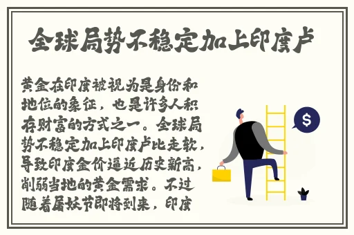 一区二区三区黄色片段子