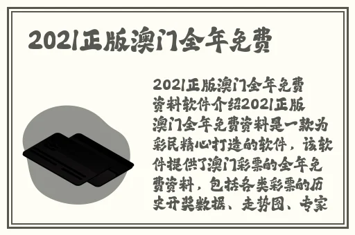 一边亲着一面膜下奶